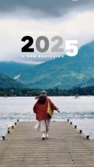 Happy New Year 2025 Capcut Template Link ( 100% Working )